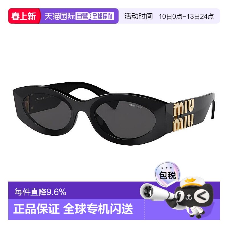 香港直邮MIUMIU缪缪太阳镜带镜盒0MU11WS-1AB5S0/0MU09WS-1AB5S0