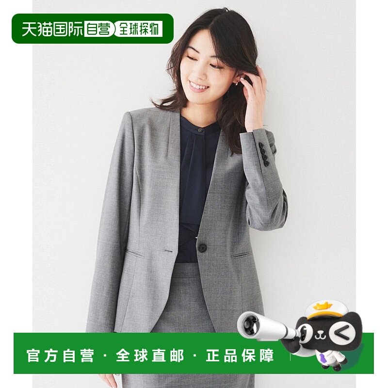 日本直邮UNTITLED 无彩色精纺夹克 [套装]UN1285EW070048