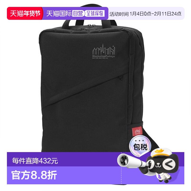 日本直邮Manhattan Portage Pacific Kenmare 背包 背包 帆布背包,运动包/户外包/配件,双肩背包,淘宝优惠券,粉丝福利购,淘宝优惠卷