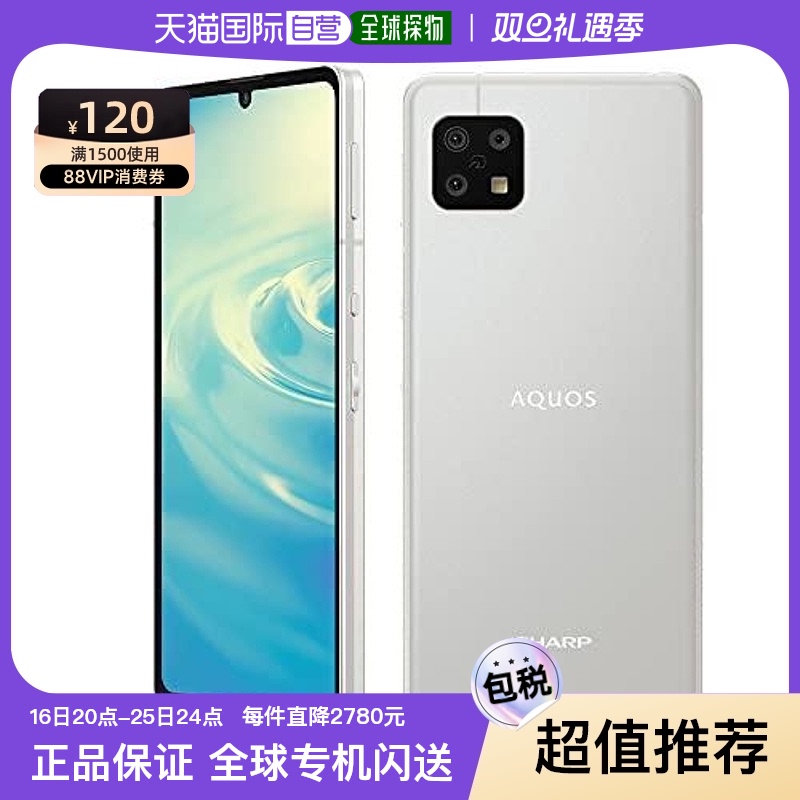 ɫ SH-M19AX-SV ձֱձֱSHARP6.1IGZOʾֱ5G2535.55Ԫ(88VIP 95)