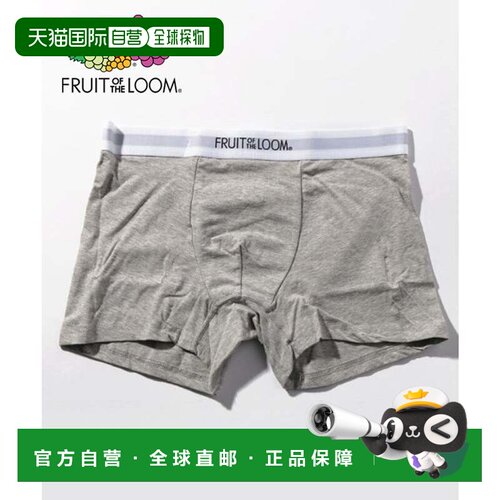 日本直邮FRUIT OF THE LOOM 水果织布纯色平角内裤 男士内衣 弹力
