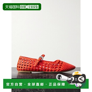 香港直邮潮奢 编织皮质玛丽珍芭蕾舞鞋 Staud Nell 女士 1h可退