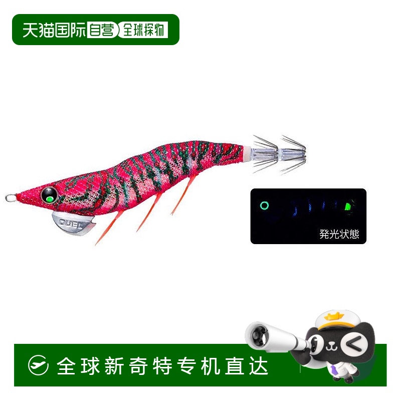 【日本直邮】都路EZ-Q DARTMASTER RATTLE木虾路亚饵2.5号BLRR 10