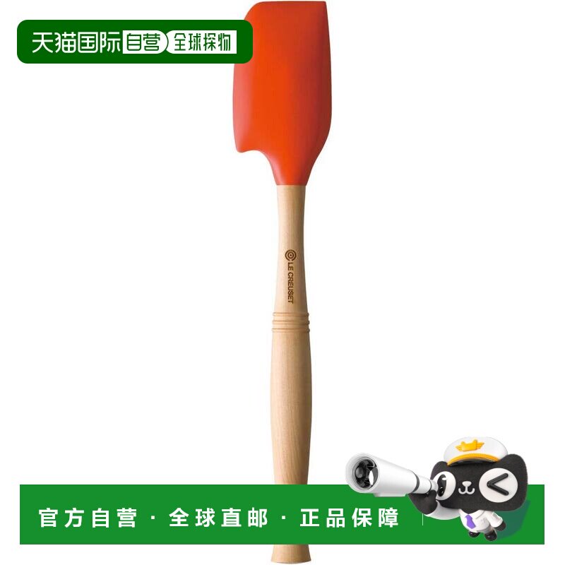 【日本直邮】Leeu套装 硅胶料理专用铲子M橙色耐热耐冷