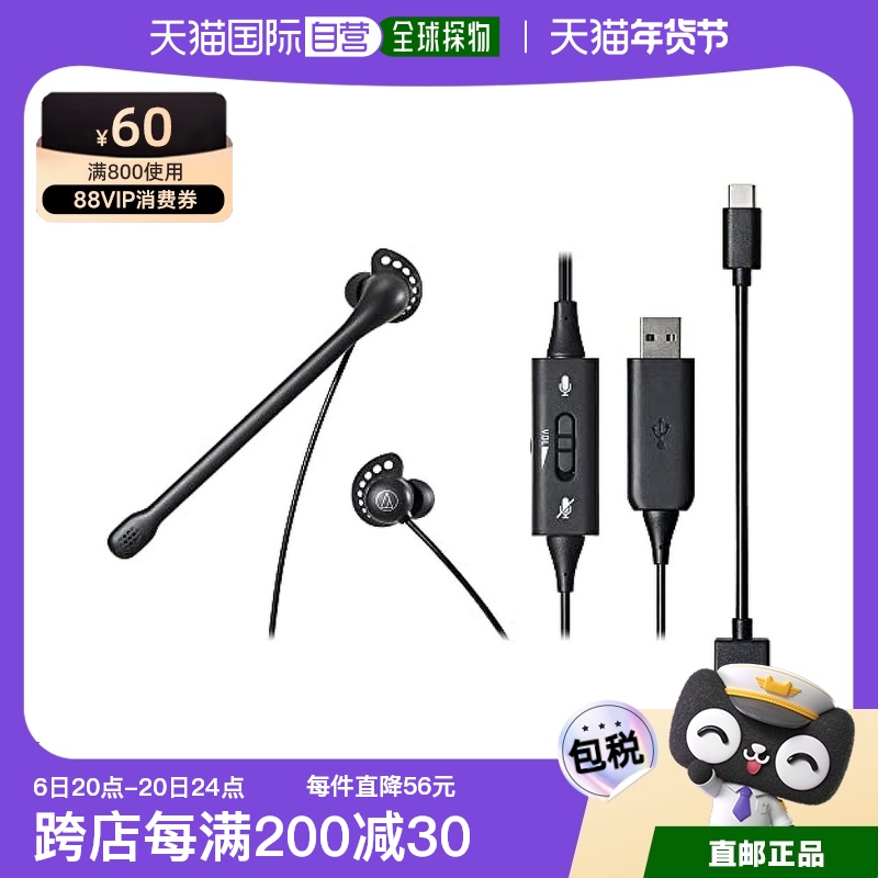 Not Specified ATH-202USB ձֱʡ ʽType-A Type-C+˷395.2Ԫ2(197.6Ԫ/88VIP 95)