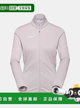 自营欧洲直邮Mammut Aconcagua Light ML 女士轻量中层保暖夹克