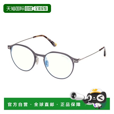 自营Tom Ford Eyeglasses Round Full Rim, Matte Dark Ruthenium