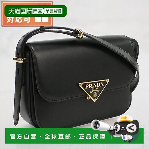 日本直邮Prada 斜挎单肩包女装品牌 PRADA 意大利 1BD375 NERO 黑