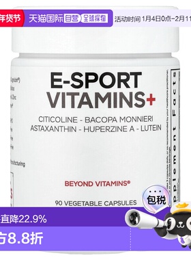 香港直邮Codeage,E-Sport 维生素+ 素食胶囊，90 粒
