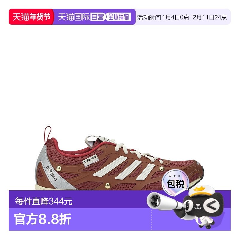 1h可退 香港直邮潮奢 Adidas 男士 "Adizero PR SFTM" 运动鞋 HP3,运动鞋new,其它运动鞋,淘宝优惠券,粉丝福利购,淘宝优惠卷