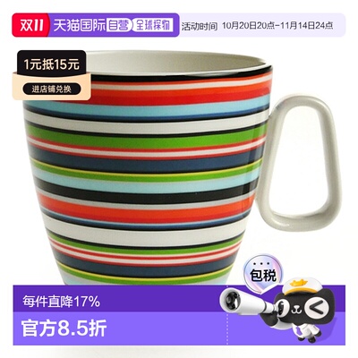 日本直邮日本直邮IITTALA伊塔拉ORIGO橘黄色马克杯400ml餐具玻璃