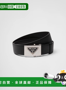 1h可退 欧洲直邮PRADA 普拉达 26春夏 2CM256_053_F0002 男士 腰