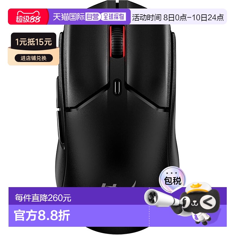 【日本直邮】Hyperx金士顿 2迷你电竞游戏用鼠标蓝牙59g黑7D388AA
