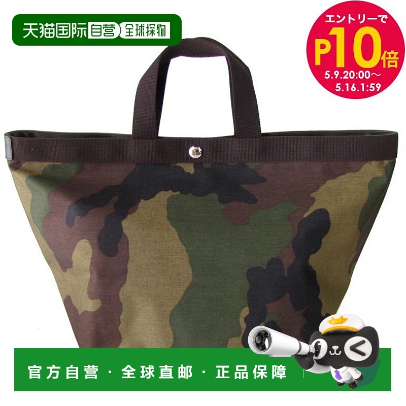 日本直邮Herve Chapelier 725W 手提包女士A4 船形 L Cordura 725