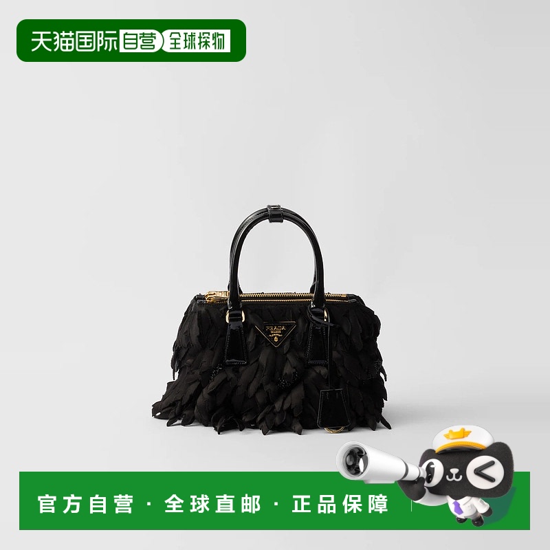 1h可退 欧洲直邮PRADA 普拉达 25春夏 1BA906_2C5R_F0002_V_EXM