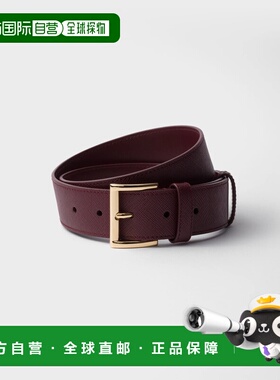 1h可退 欧洲直邮PRADA 普拉达 26春夏 1CC545_053_F0007 女士 腰