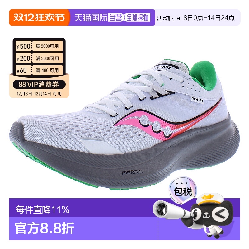 【自营】Saucony索康尼Ride 16 女士运动鞋缓震防滑耐磨减震