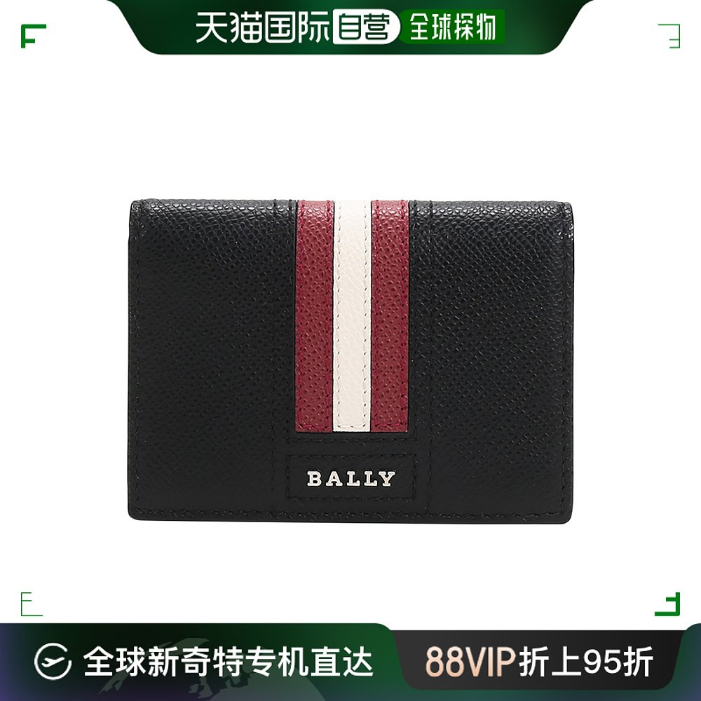 自营｜bally巴利男士深色条纹牛皮短款钱包钱夹6218085典雅别致