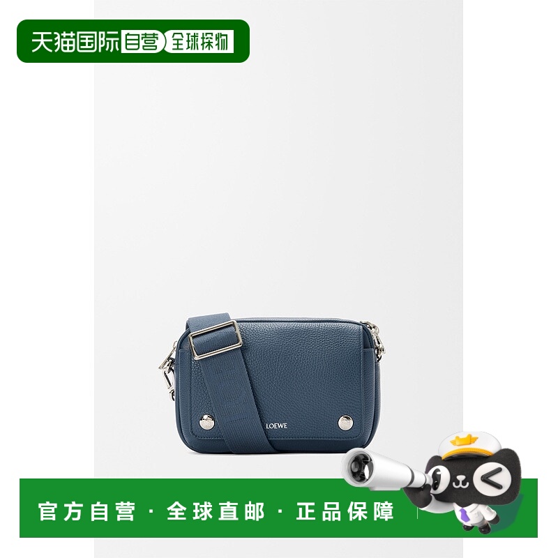 自营1h可退 欧洲直邮Loewe罗意威 Pebble系列男士靛蓝色小牛皮拉