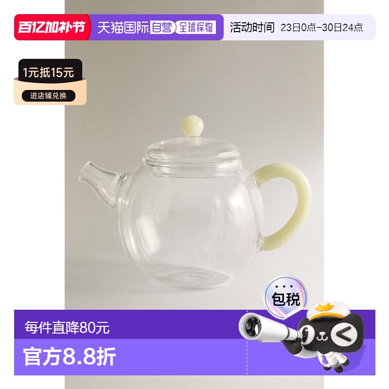 日本直邮Zara彩色手柄 硼硅玻璃茶壶