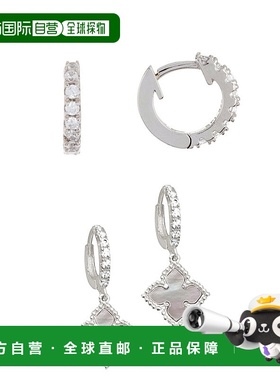 自营 Adornia White Mother of Pearl Huggie Set 银色 - 粉红色