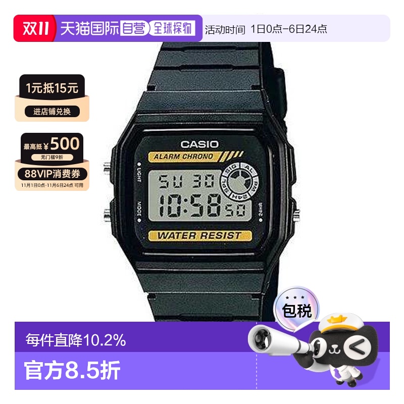 香港直邮Casio卡西欧电子手表简约防水复古小方块F-94WA-9DG运动