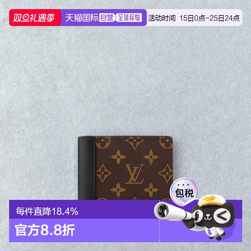自营【配礼袋】Louis Vuitton Multiple 男士钱包新款