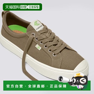 自营Cariuma OCA Low Sneakers Burnt Sand Canvas Lace Up Casua