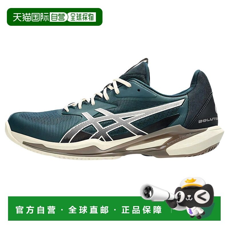 香港直邮亚瑟士Asics  Solution Speed FF 3 时尚舒适休闲百搭耐