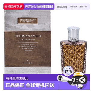 g正品 欧洲直邮The Venice威尼斯商人木质东方调100 merchant