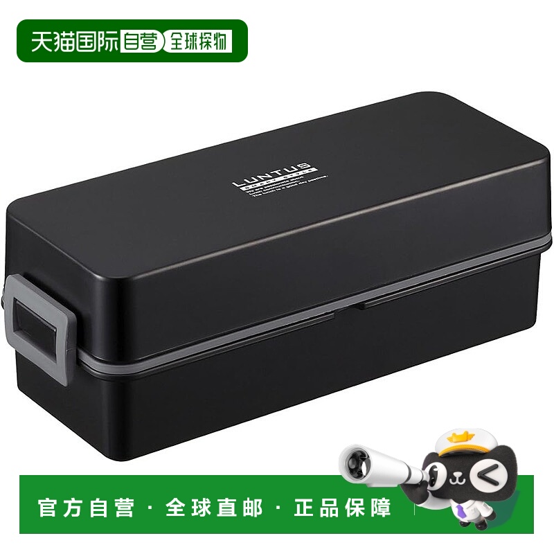 【日本直邮】Asvel“Lantas”SS-T830 双层饭盒