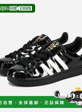 日本直邮阿迪达斯 SUPERSTAR II 男女低帮运动鞋黑色/白色/金属金