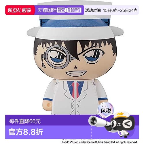 【日本直邮】MegaHouse拼图立体拼图名侦探柯南怪盗基德儿童玩具