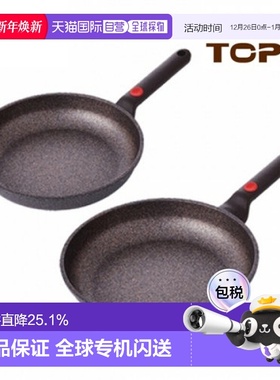 韩国直邮TEFAL煎锅/平底锅2p set Frying pan 24 & 28cm CH220703