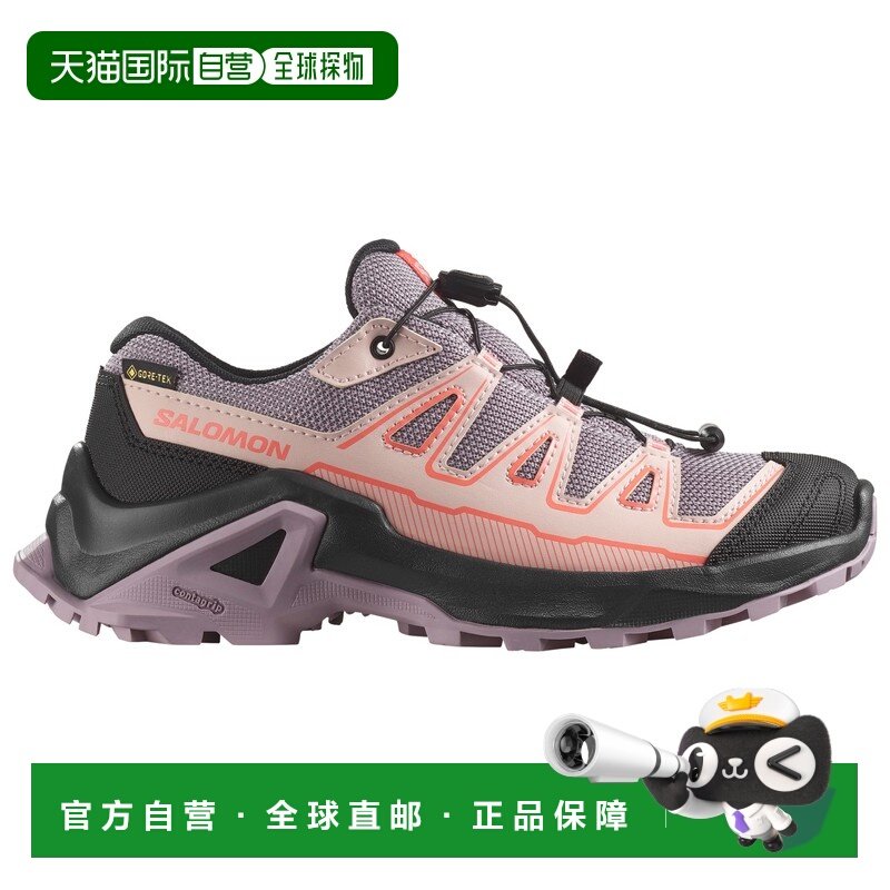 香港直邮SALOMON 男童运动鞋 7024204NIRVANABLACKFUSIONCORAL,童鞋/婴儿鞋/亲子鞋,运动鞋,淘宝优惠券,粉丝福利购,淘宝优惠卷