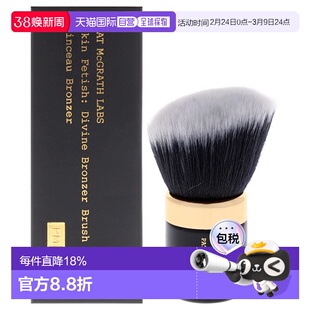 美国直邮Pat Mcgrath LabsPat Mcgrath Labs肌肤迷恋神圣修容刷女