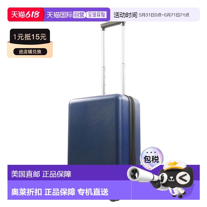 自营REVOLUTION FUL 22.5 英寸随身行李箱（黑色 - 蓝色） 美国奥