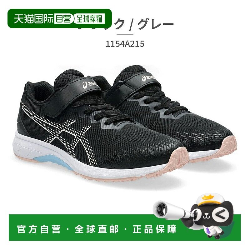 日本直邮asics 亚瑟士儿童运动鞋 LAZERBEAM 轻量除臭1154A195 11
