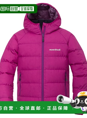 日潮跑腿Montbell蒙贝欧 Super Dry Tech 儿童羽绒派克大衣 PK 13