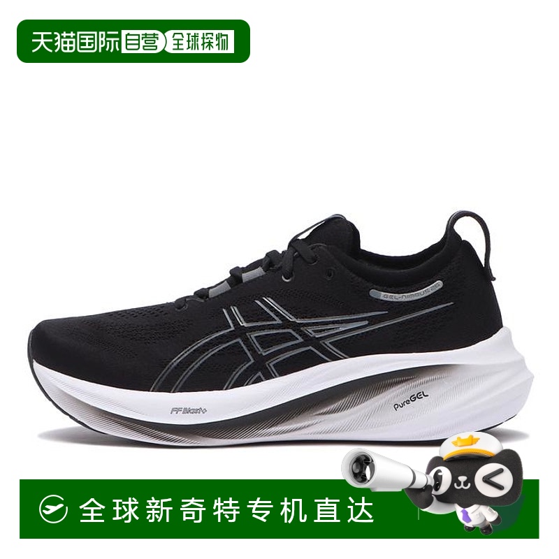 日本直邮日本直邮 ASICS GEL-NIMBUS 26亚瑟士跑鞋