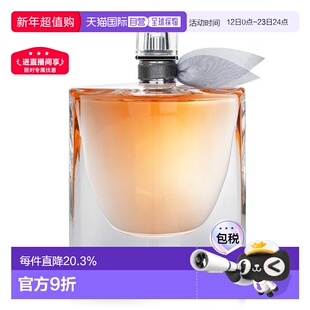 香港直邮Lancome兰蔻美丽人生女士浓香水 75ml正品留香小时