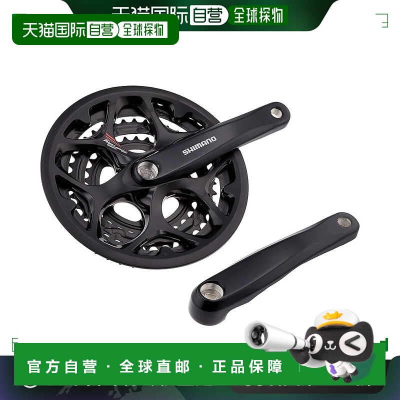 【日本直邮】Shimano禧玛诺 曲柄组TOURNEY FC-A073 EFCA073C090C