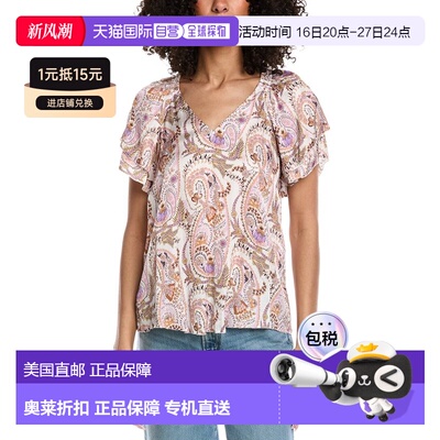 自营Hale Bob Melany Short Sleeve Knit Top - brown 美国奥莱直