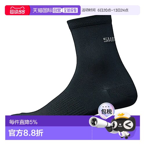 欧洲直邮SHIMANO Performance Mid 3双装袜子