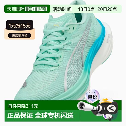 日本直邮PUMA 女士 Deviate Nitro 3 跑步鞋