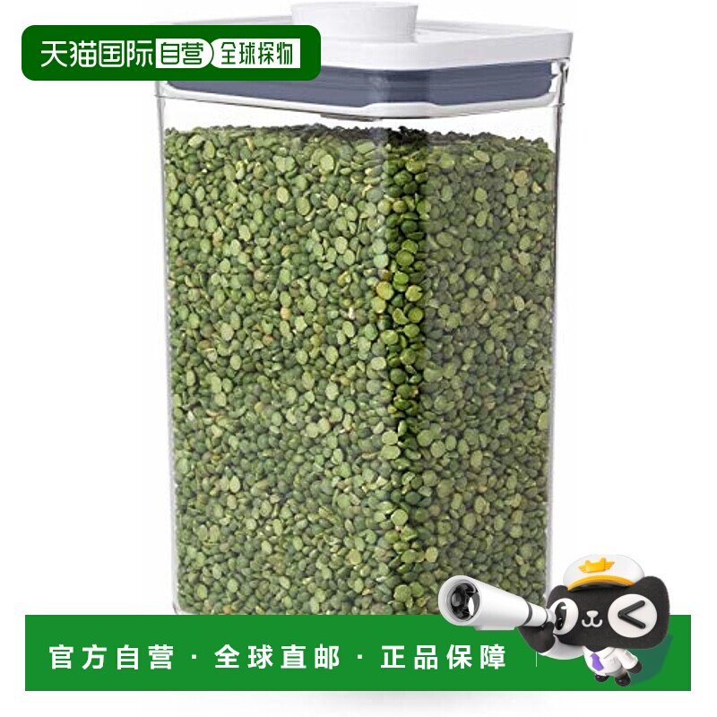 【日本直邮】oxo奥秀保鲜盒食品级零食干燥密封真空按压储物收纳