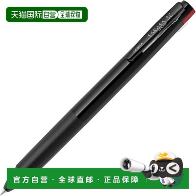 【日本直邮】斑马牌3 色圆珠笔 Sarasa Clip 3C 0.4mm 黑色 J3JS5