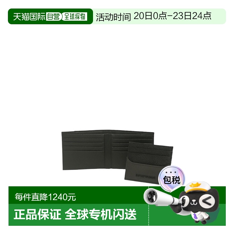 香港直邮Emporio Armani 多卡槽钱包套装 Y4R612YQ75I