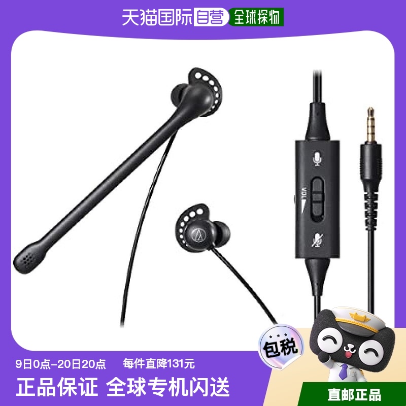 Not Specified ATH-202COM BK ձֱʡǵ羺Ϸö ʽ ATH-202COM BK188.1Ԫ(88VIP 95)