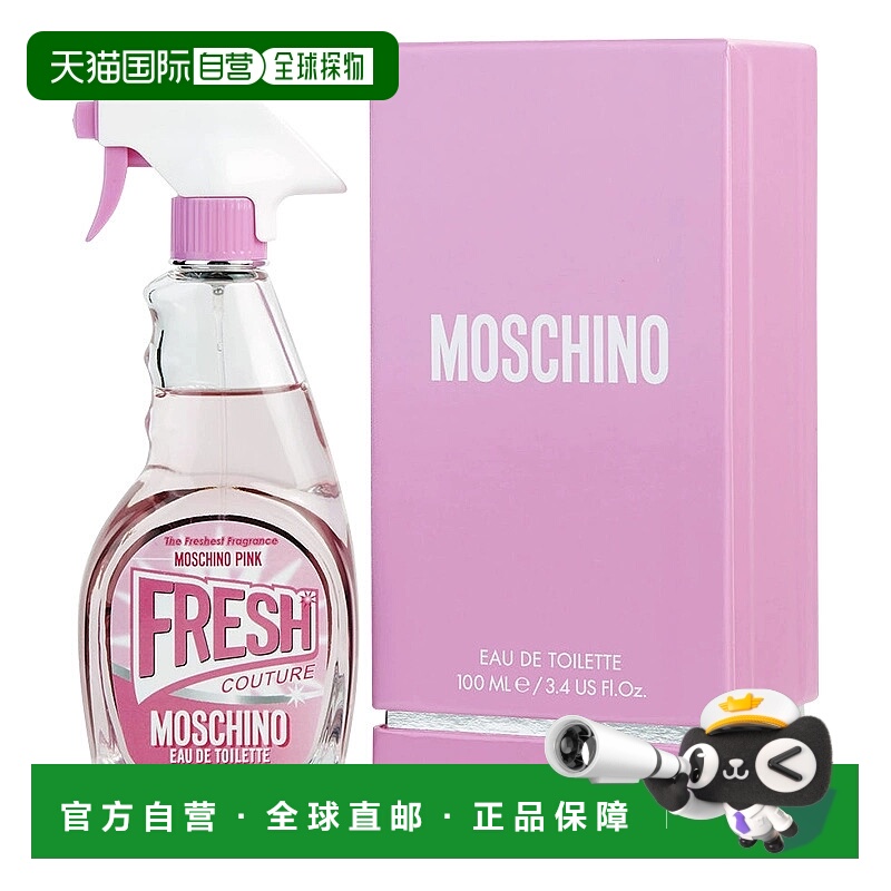 美国直邮W MOSCHINO PINK FRESH COUTURE 3.4OZ EDT默斯奇诺正品